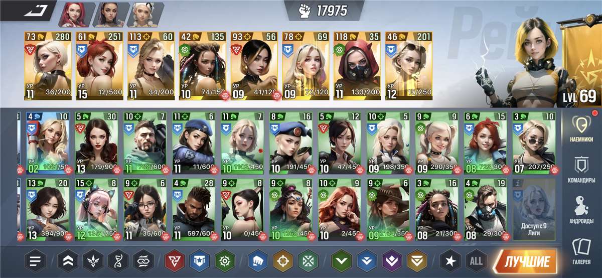 продажа аккаунта к игре LYSSA: Goddess of Rage